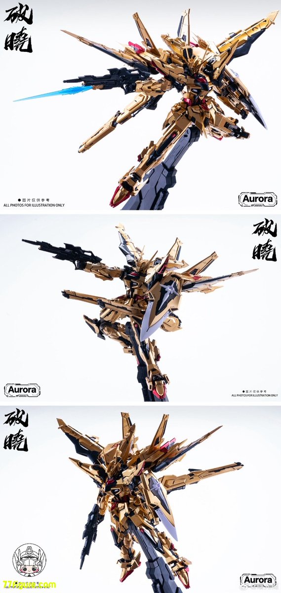 予約商品] 【予約商品】Aurora 1/100 破暁 プラモデル 素材：ABS、PVC