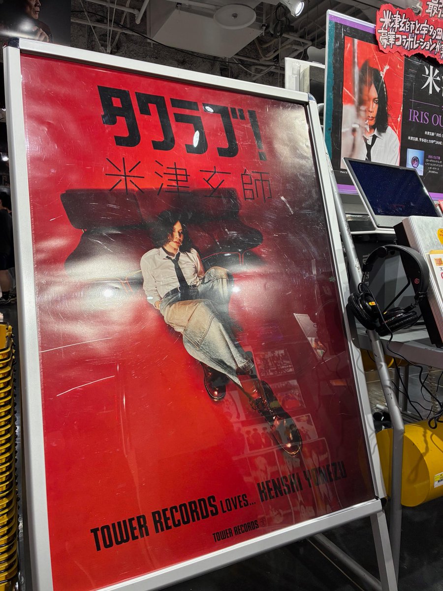 SCANDAL / スペースレンジャー タワーレコード限定 SCANDAL / スペース