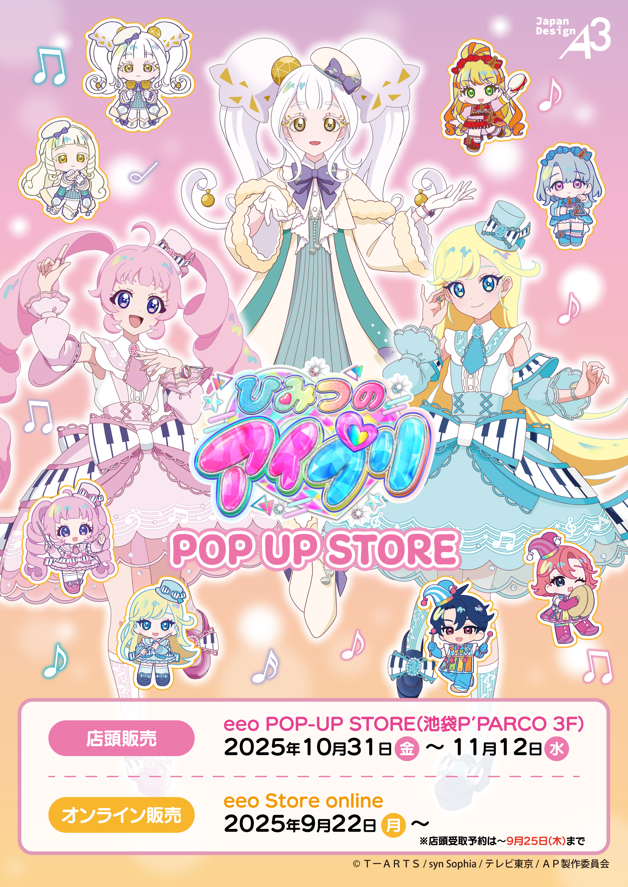 りねいろ (@7_rineir0) / X