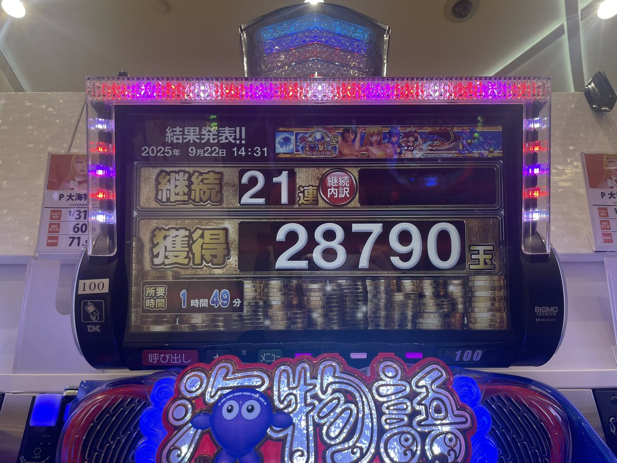 よっしぃ-文武遊-ぽんこつぁーず- on X