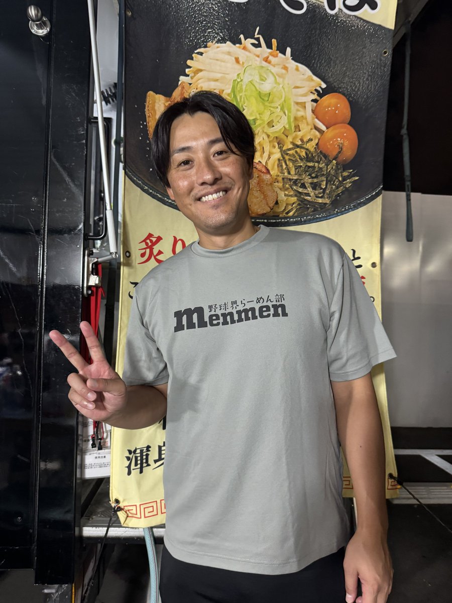 昨日やっと食べたよ🍜
『とろとろ月見まぜそば』
荒木さんさんきゅーでした✌️
#秋のはらぺこ大作戦 #神宮グルメ
#swallows  #長岡秀樹
#野球界らーめん部menmen