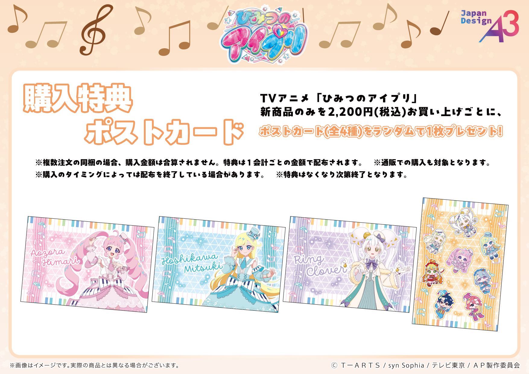 完成order◯ohagiさま専用 AmiAmi [Character & Hobby Shop] | Umamusume Pretty Derby
