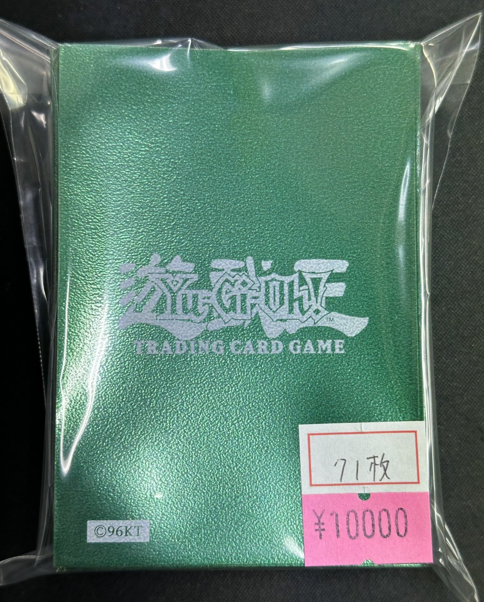 遊戯王 スリーブ アッパーデック 初期ロゴ 未開封 プロテクター 遊戯王 スリーブ アッパーデック 初期ロゴ 未開封 プロテクター