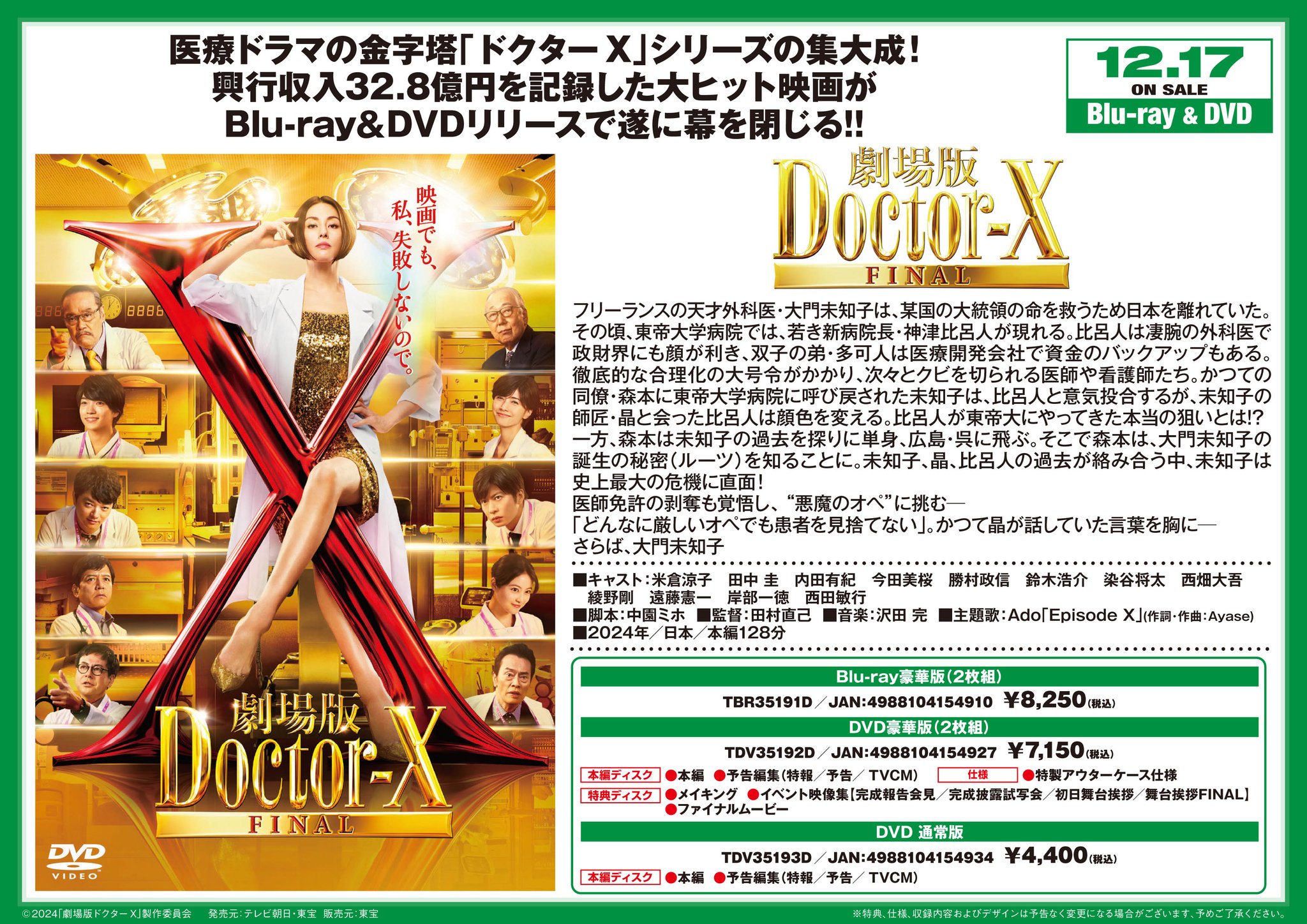 新星堂 小田原ダイナシティ店 on X: 