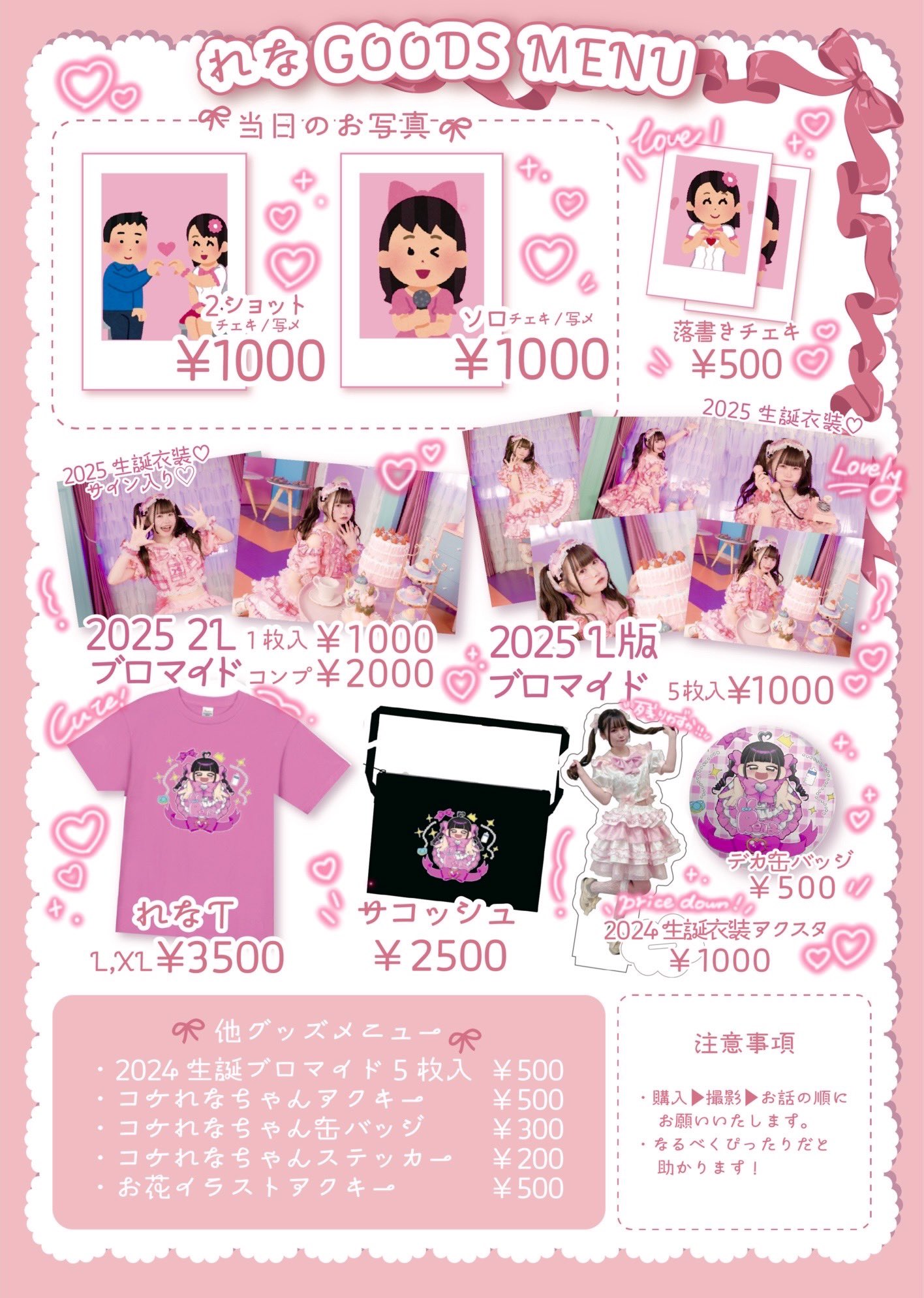 a出品中　チェキのみ Yahoo!オークション - 新品未使用品・丸石レア「路地裏の