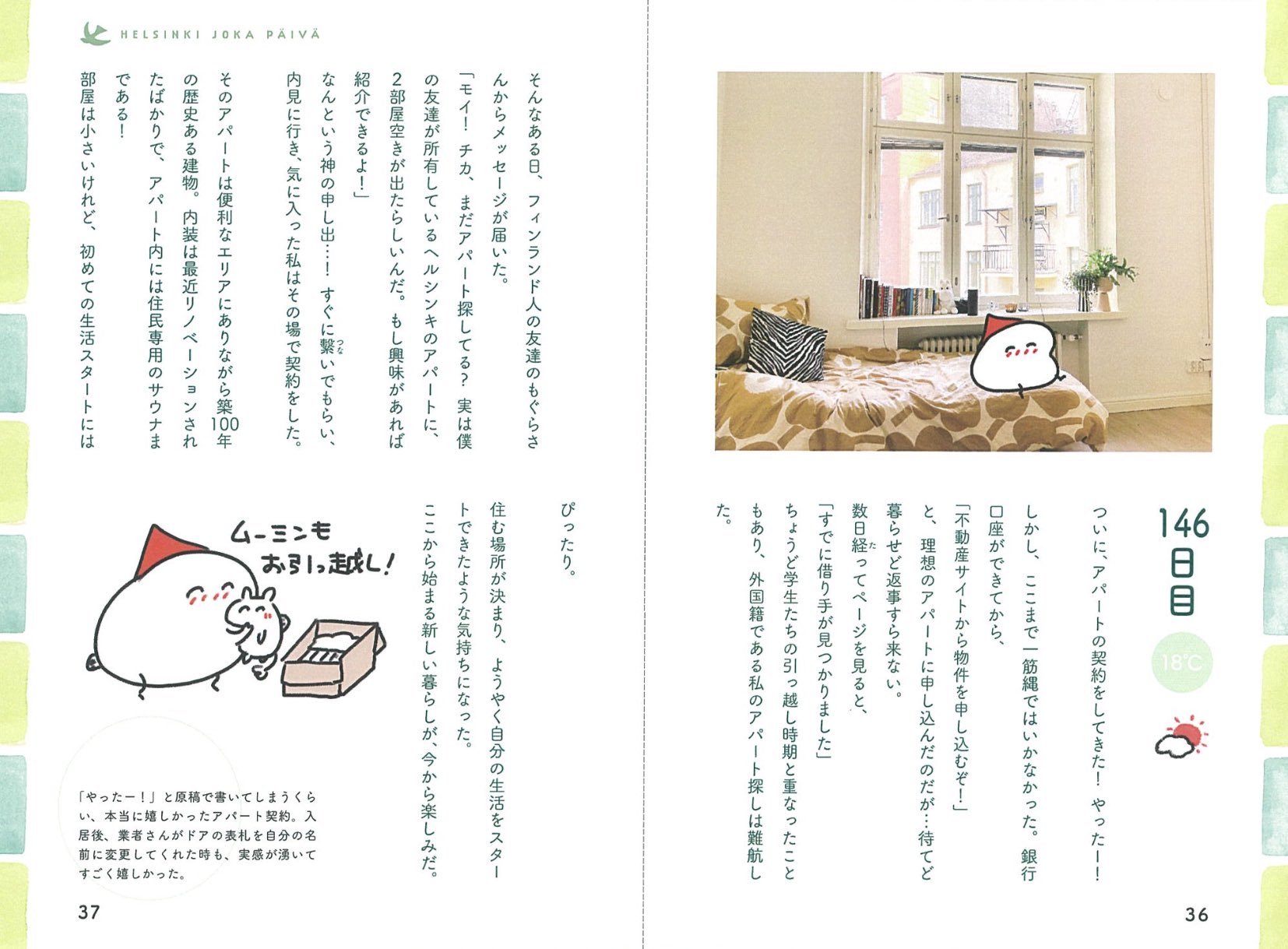 ぽみ ぽみ (@pomi_nn) / X