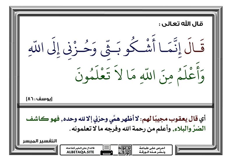 nehhal2020's tweet image. #يسر_وطمأنينة
