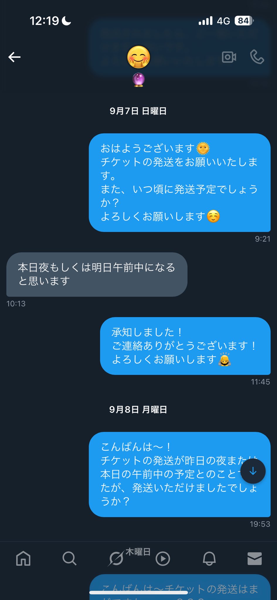 ららぴょん（コメントご確認お願い致します） 小畑仁乃 on X: 