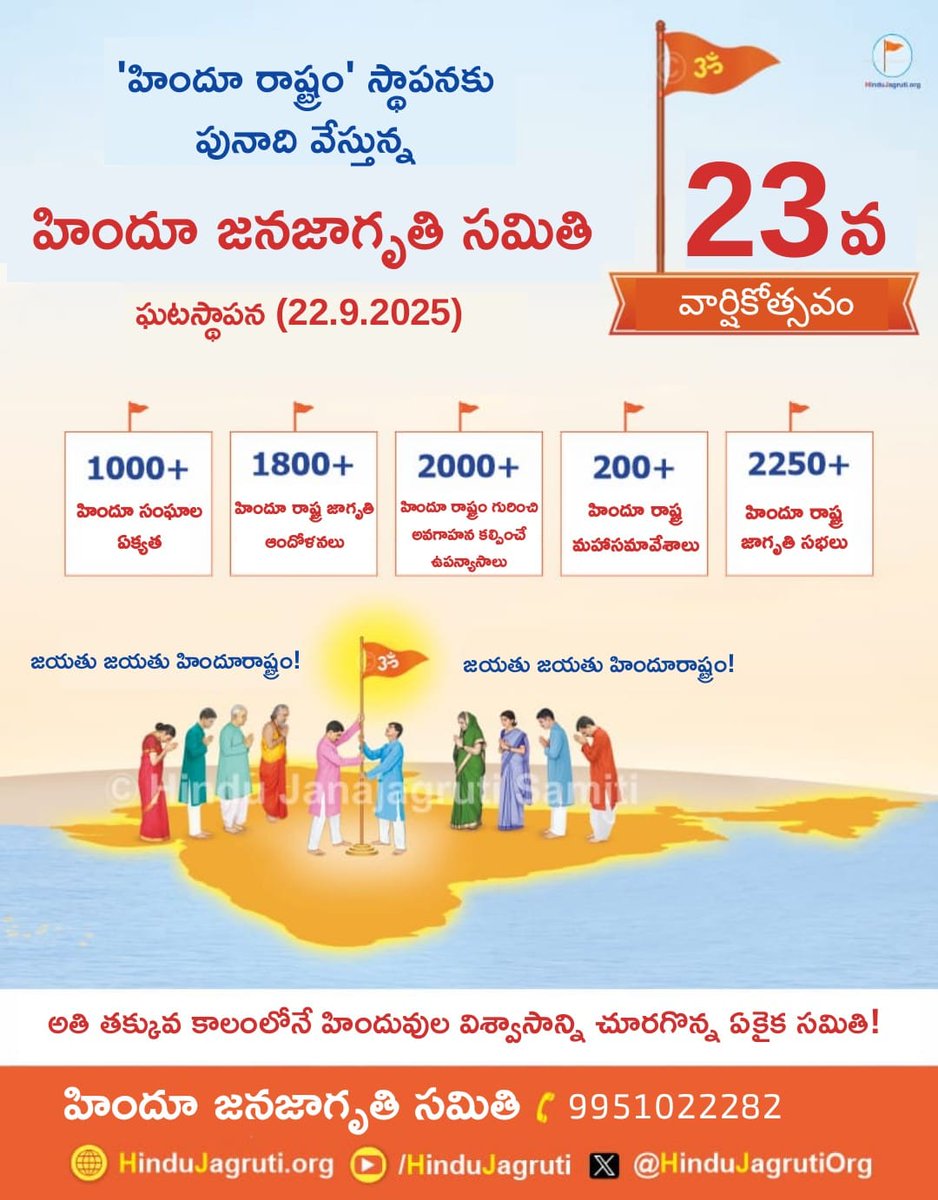Chethan Janardan tweet media