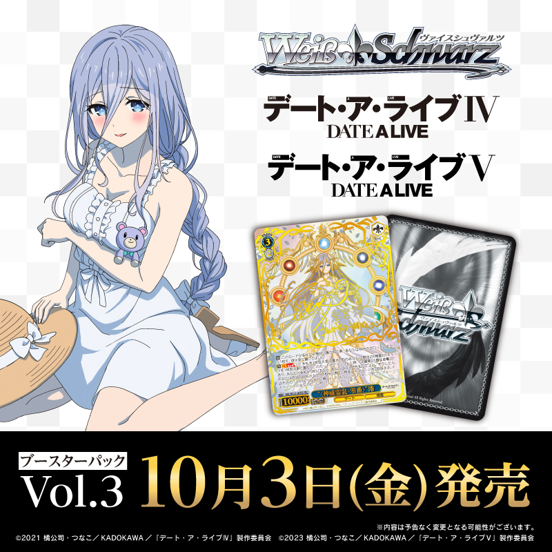 ヴァイスシュヴァルツ ブースターパック ドロリス 箔押しサイン ヴァイスシュヴァルツ公式 on X: 