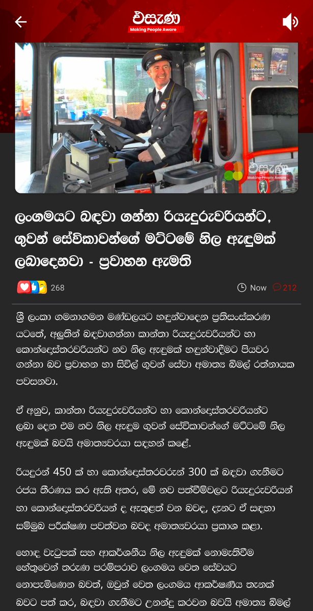 V̷i̷s̷h̷a̷n̷ 😉 🇱🇰🇮🇹 tweet media