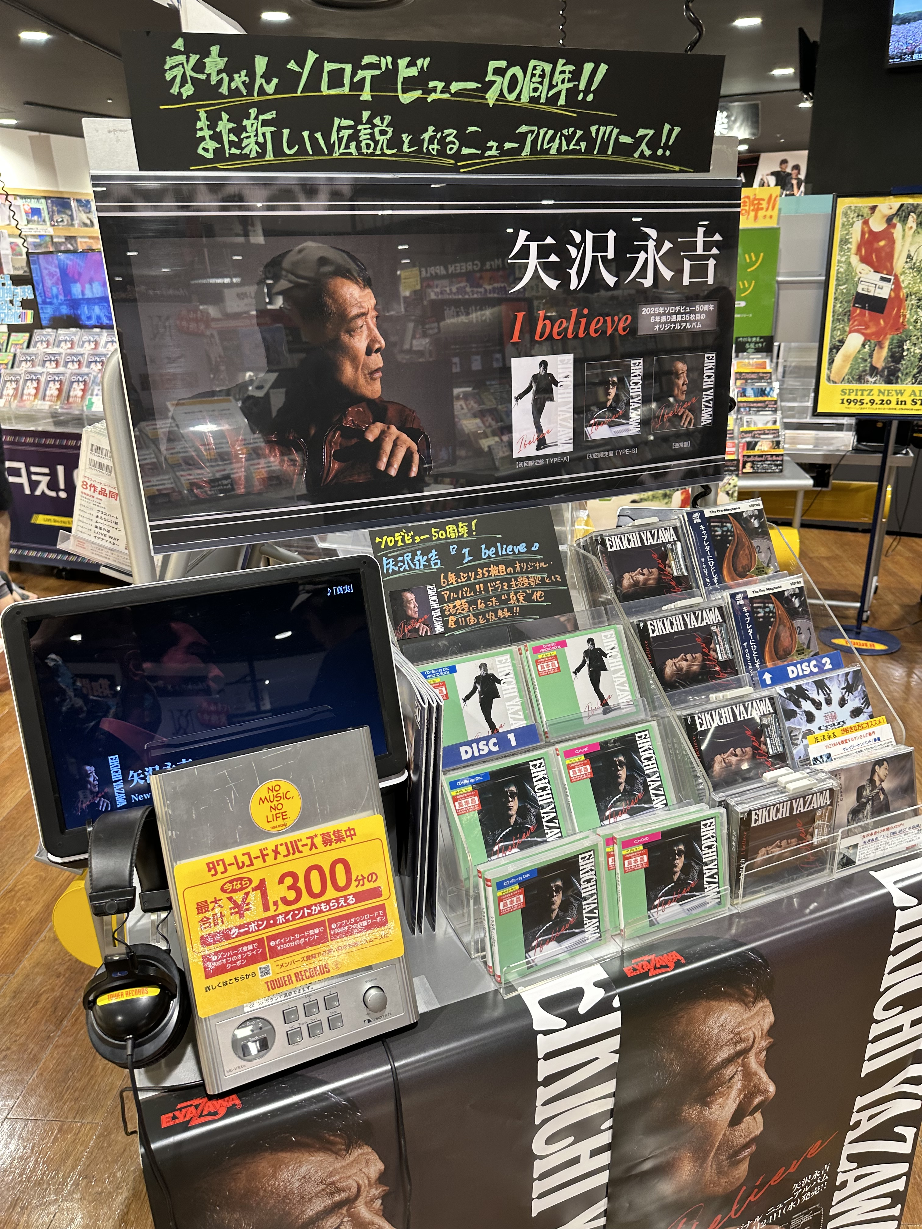 ち*中様 ビバレン タワレコ 当選パネル イッセイ ち*中様 ビバレン タワレコ 当選パネル イッセイ pjpmtatgajr_) / X