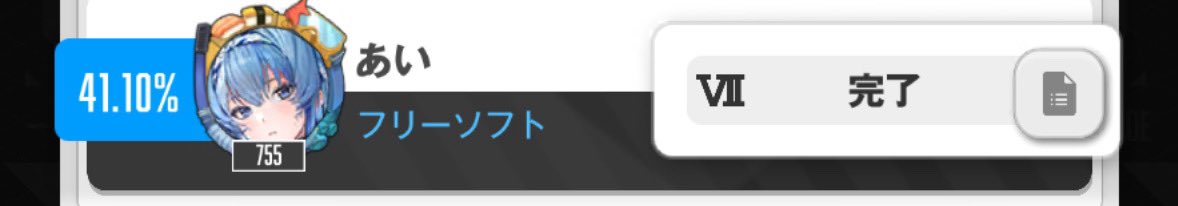 icelynya's tweet photo. 3日連続0カスモで笑っています……ソロレをサボっているからでしょうか🥺 https://t.co/7hUhCq9RPl