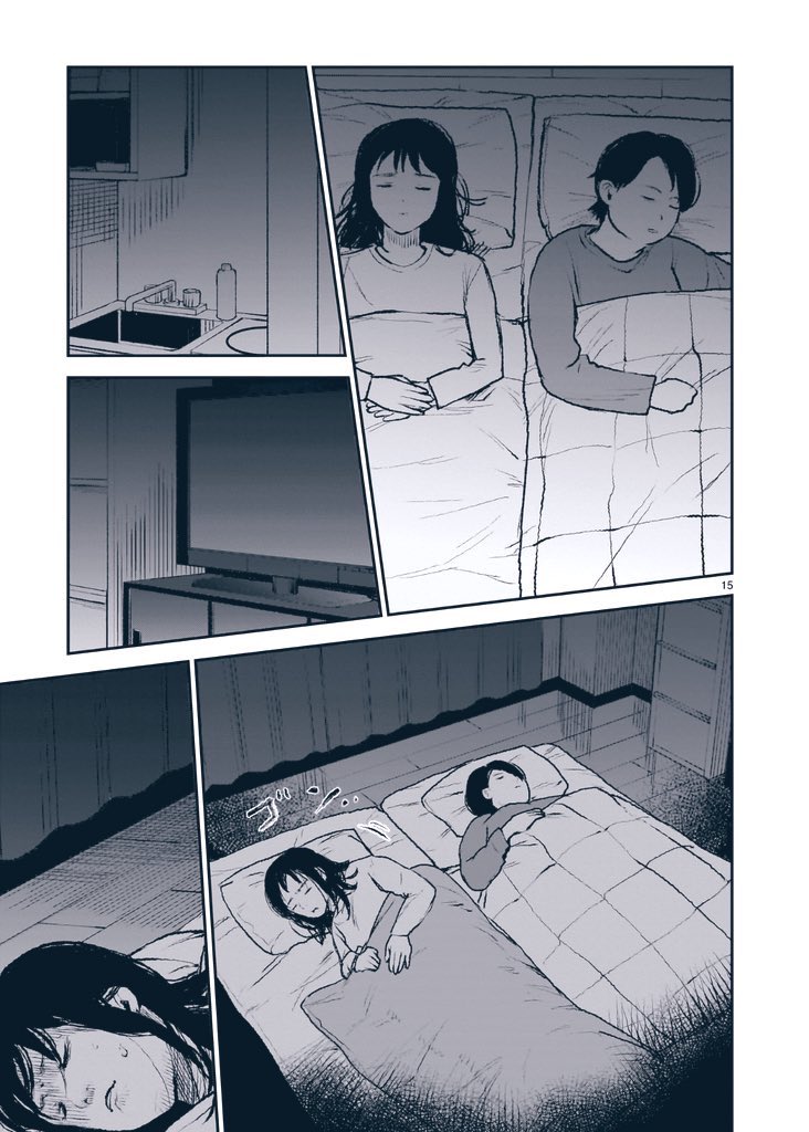 5/7 