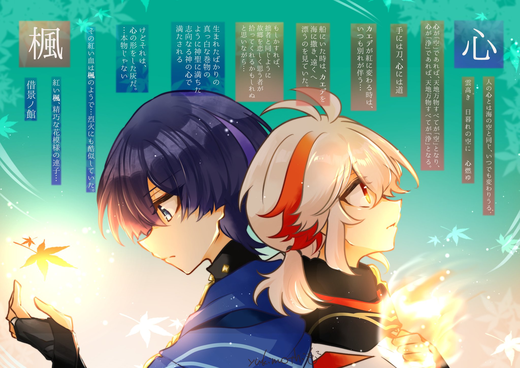 ゆき‪︎‬ ‪︎‬︎⭐︎他の方は御遠慮ください。 ゆきもち🔶🐳☂️🍁 on X: 