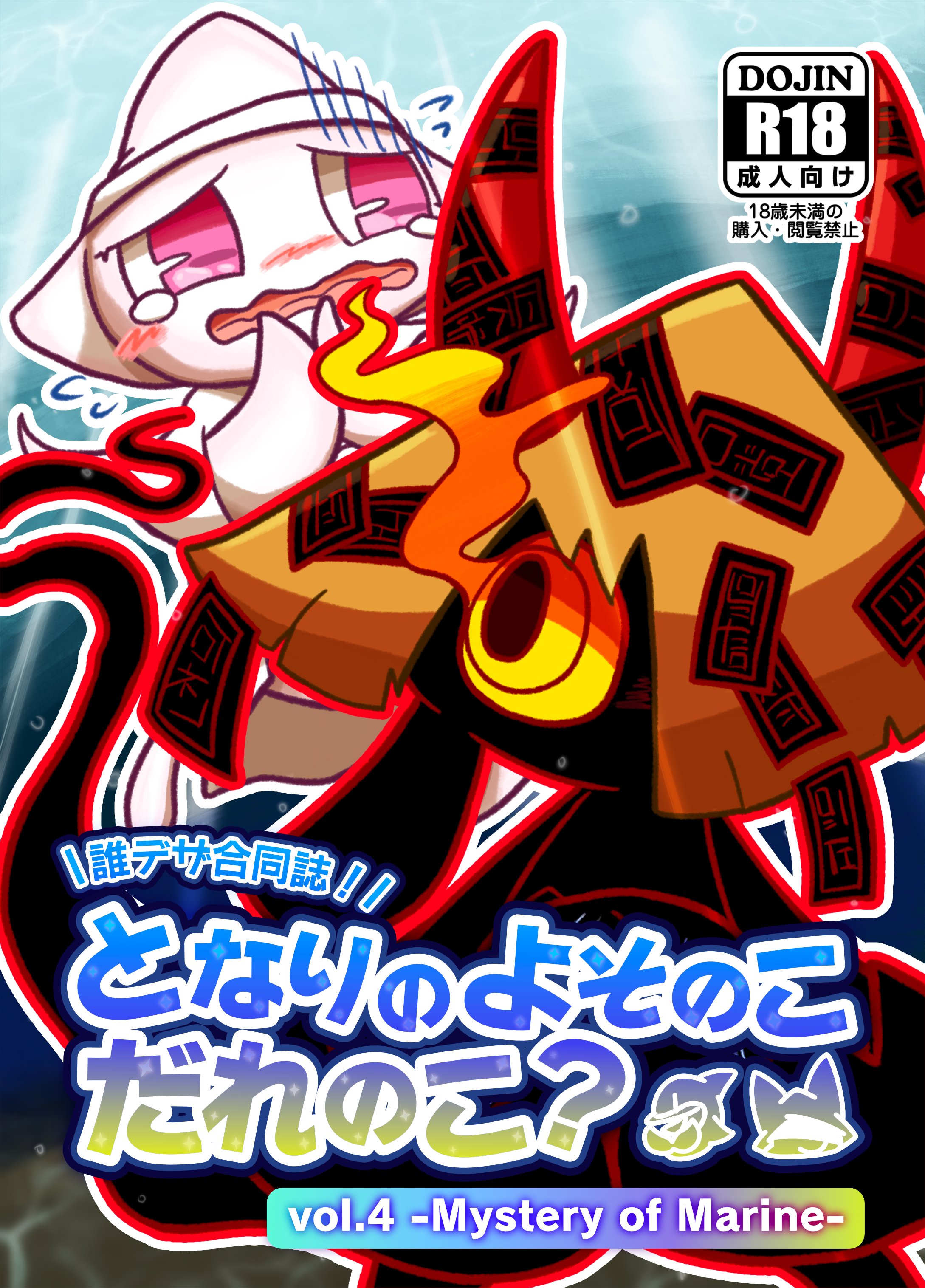 ☆かんたろ様　ご確認ページです☆ コウペンちゃん NEOツインGTGK～Webオーダーパック（ブラック