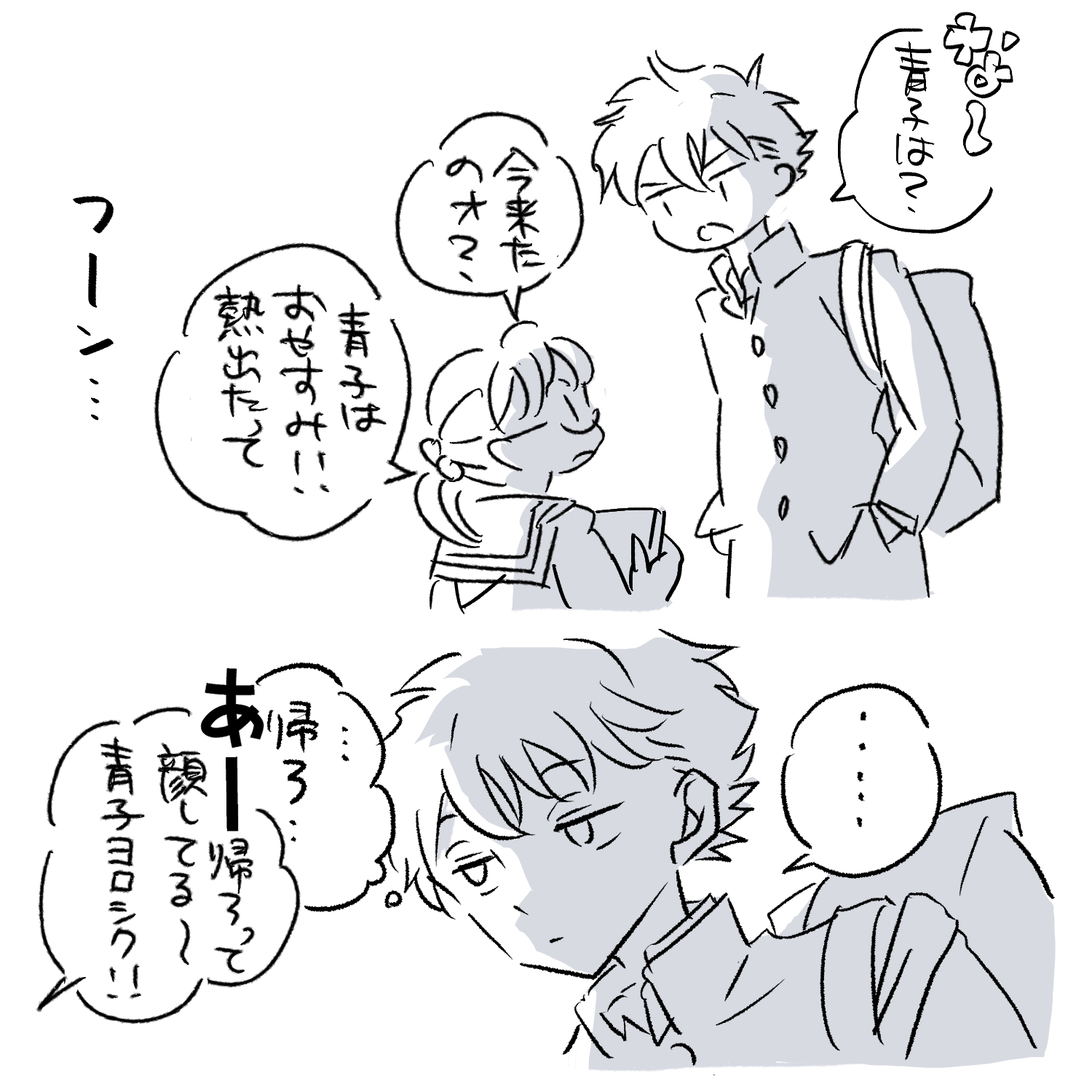 ナツオページ ナツオ (@natsuo72) / X