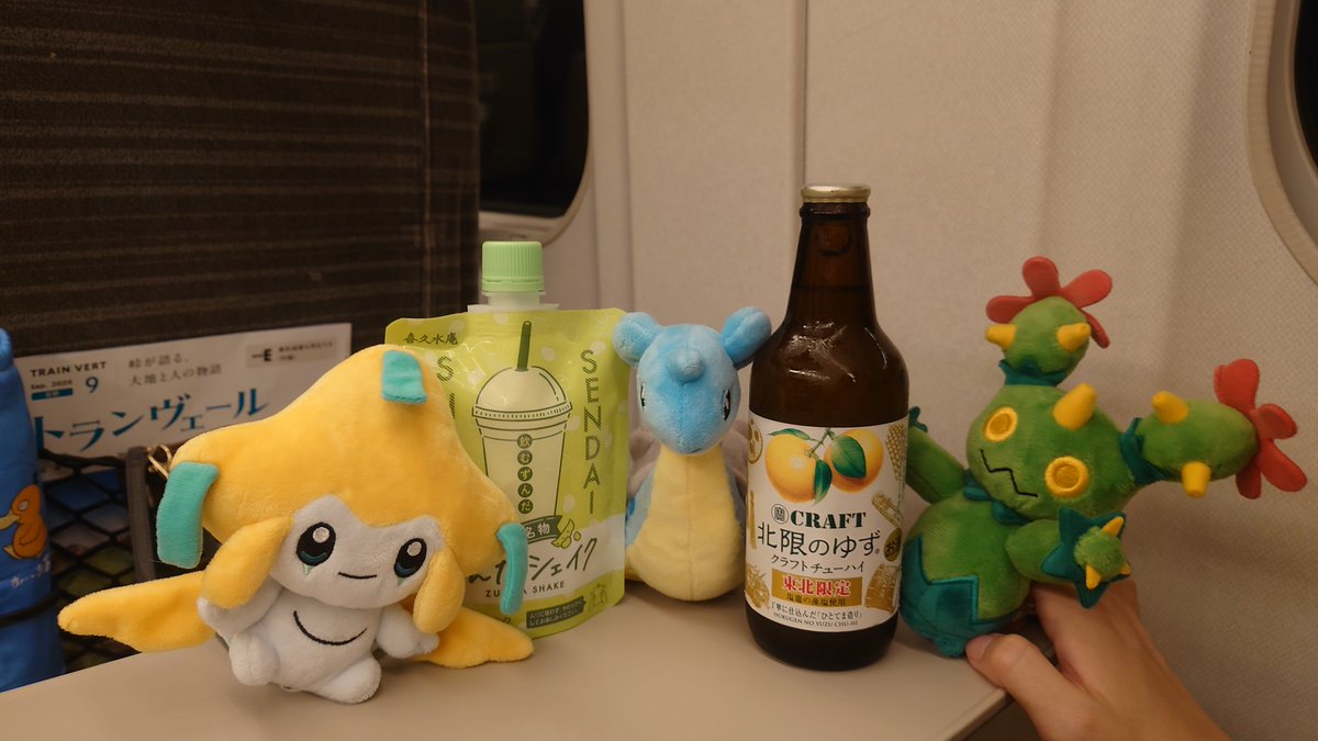 まーにあったー！！！
ゆずチューハイ飲みます😎💕