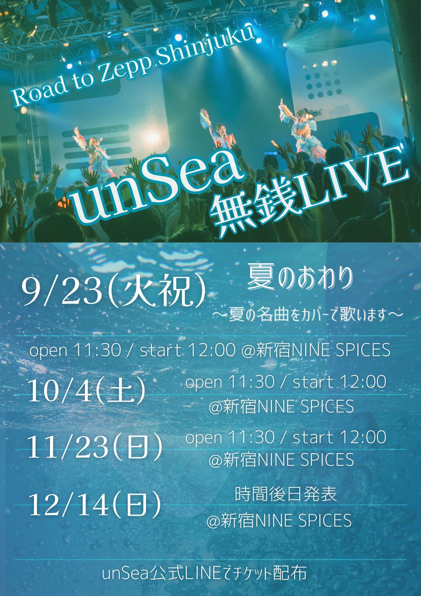 りな【unSea】 (@ri7asmn) / X