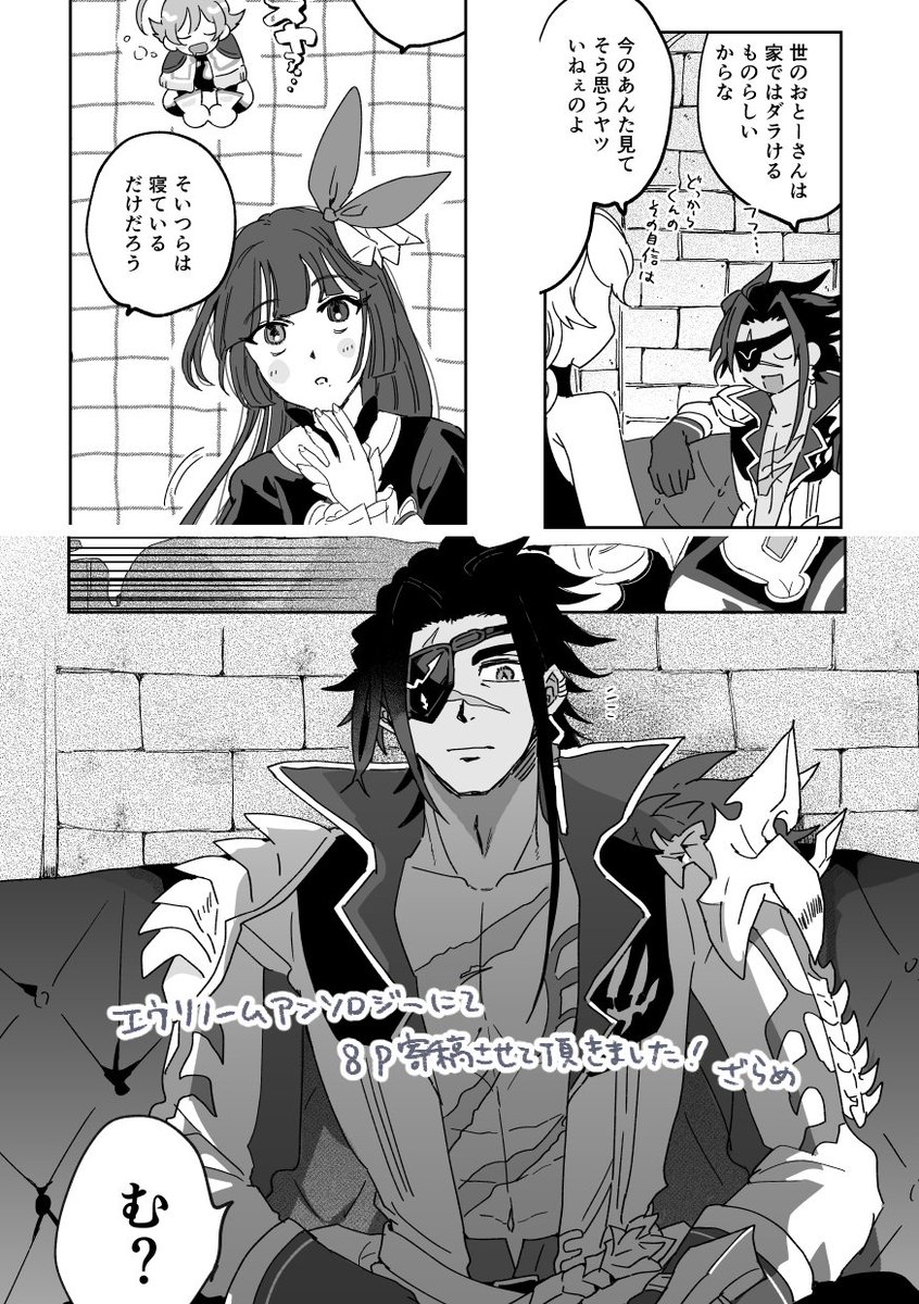 まろに まろに (@hiromarony) / X