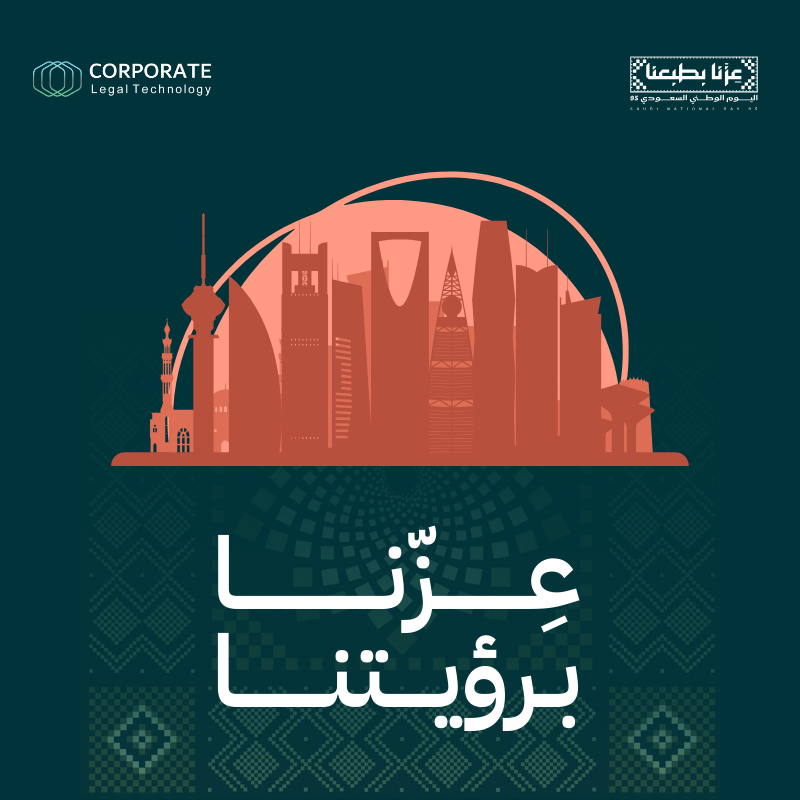 Corporate | كوربريت tweet media