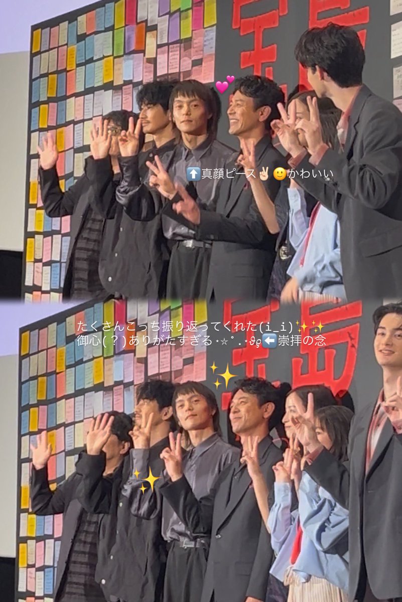 mstk_ai's tweet photo. 宝島 初日舞台挨拶🩶
公開おめでとうございます(T_T)✨公開前から大友組を筆頭に、制作に関わられた多くの方々の想いに触れる機会があったから、この作品が多くの人の目に留まり、そして多くの人に愛されるよう願うばかり🪄︎︎💕記念すべき公開日にまたお話聞けてよかった🥲たぎれ、日本〜〜〜！！🇯🇵 https://t.co/CFNW56d63x