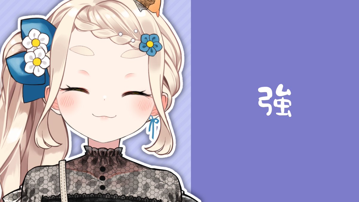 すみ on X: 