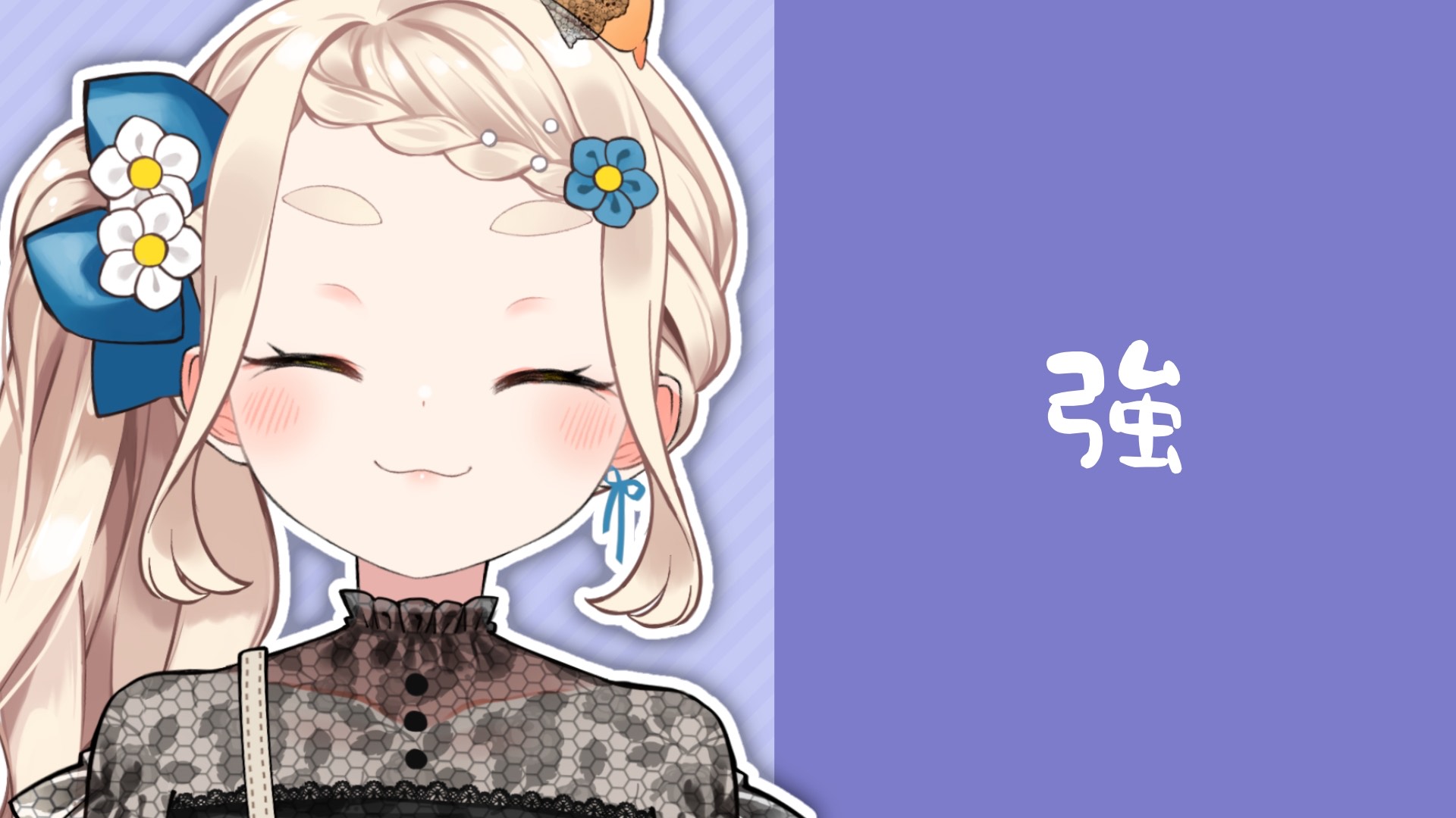 すみ on X: 