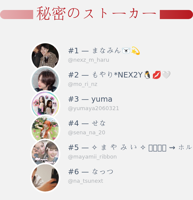 ゆう　プロフィール読んで頂けたら助かりま ゆう プロフィール読んで頂けたら助かりま ゆう プロフィール
