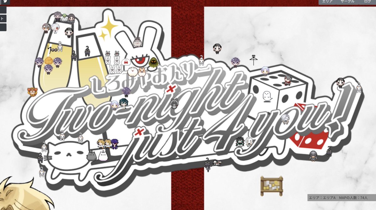 しろみやおんりー運営 (@shiromiyaonly) / Posts / X