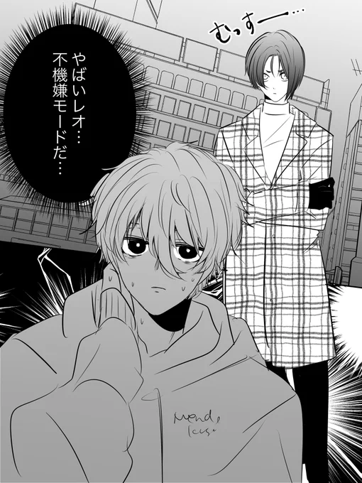 嫁がおっかない顔で拗ねるので身構えるnシリーズ再
 ngro 