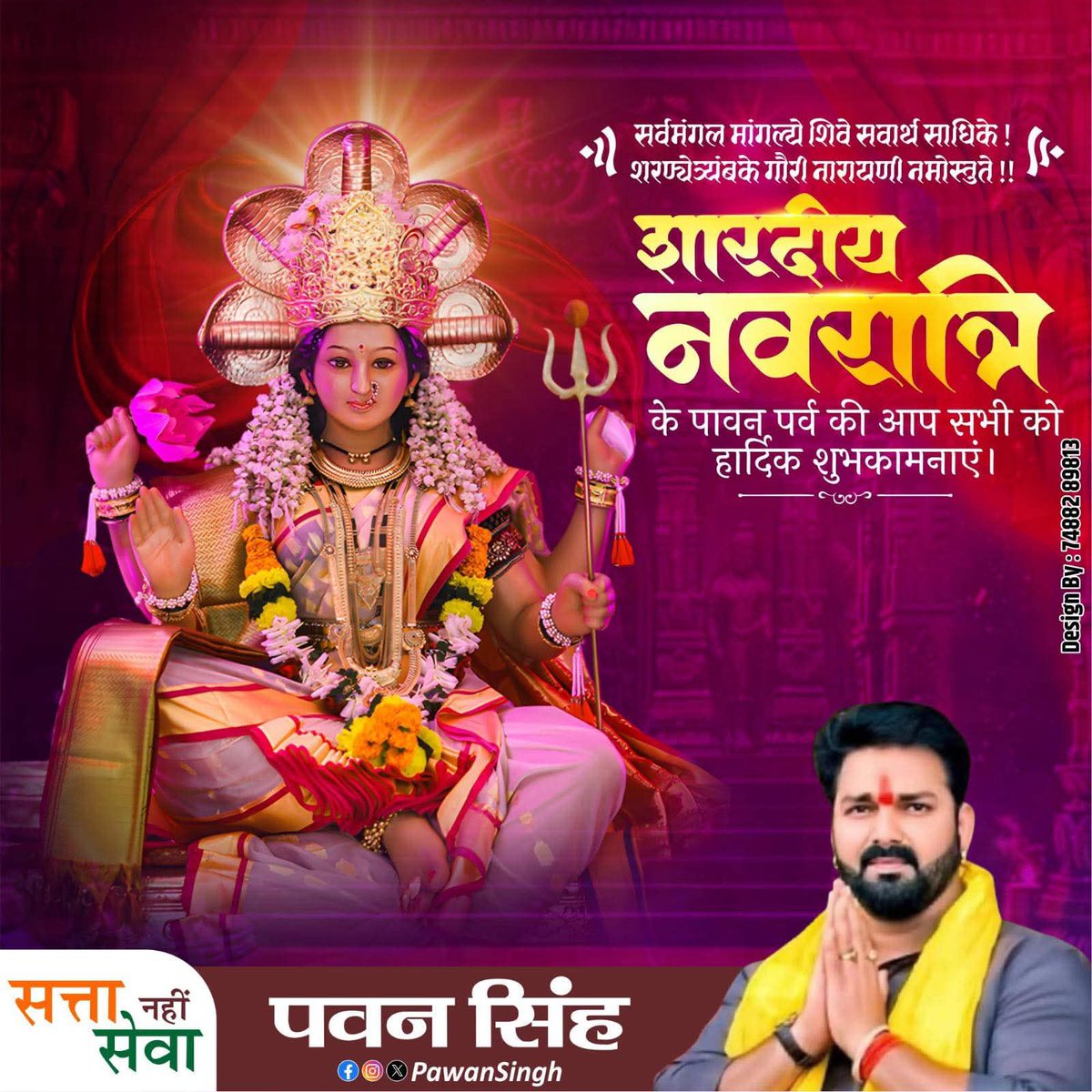 Krishna Gangotri (@krishnaa03__) on Twitter photo рдХреБрдЫ рджрд┐рди рдкрд╣рд▓реЗ рдПрдХ рдЦрдмрд░ рд╡реНрд╣рд╛рдпрд░рд▓ рд╣реБрдИ
рдкрд╛реЕрд╡рд░рд╕реНрдЯрд╛рд░ рдкрд╡рди рд╕рд┐рдВрд╣ Rise and fall рд╢реЛрд╕реЗ
рдЕрдЪрд╛рдирдХ рдмрд╛рд╣рд░ рд╣реЛ рдЧрдП!
рдореБрдЭреЗ рд▓рдЧрд╛ рд╡реЛ рдЧреЗрдо рдореЗ рд╕реЗрдл рдереЗ рдЕрдЪрд╛рдирдХ рдХреНрдпрд╛ рд╣реБрдЖ,
рдПрдкрд┐рд╕реЛрдб 16 рдореЗ рдКрдиреНрд╣реЛрдиреЗ рдХрд╣рд╛ рдХреА
рдмрд┐рд╣рд╛рд░ рдЪреБрдирд╛рд╡ рдХреЗ рдХрд╛рд░рдг рдЬрд╛рдирд╛ рдкрдб рд░рд╣рд╛ рд╣реИ.
рд▓рдЧрддрд╛ рд╣реИ рдмрд┐рд╣рд╛рд░ рдЪреБрдирд╛рд╡ рдореЗрдВ рд╡реЛ рдирд╕рд┐рдм
рдЖрдЬрдорд╛ рд░рд╣реЗ рд╣реИ
рдмрд╣реБрдд рдмрд╣реБрдд рдмрдзрд╛рдИ ЁЯСН
#RiseAndFall рдХреБрдЫ рджрд┐рди рдкрд╣рд▓реЗ рдПрдХ рдЦрдмрд░ рд╡реНрд╣рд╛рдпрд░рд▓ рд╣реБрдИ
рдкрд╛реЕрд╡рд░рд╕реНрдЯрд╛рд░ рдкрд╡рди рд╕рд┐рдВрд╣ Rise and fall рд╢реЛрд╕реЗ
рдЕрдЪрд╛рдирдХ рдмрд╛рд╣рд░ рд╣реЛ рдЧрдП!
рдореБрдЭреЗ рд▓рдЧрд╛ рд╡реЛ рдЧреЗрдо рдореЗ рд╕реЗрдл рдереЗ рдЕрдЪрд╛рдирдХ рдХреНрдпрд╛ рд╣реБрдЖ,
рдПрдкрд┐рд╕реЛрдб 16 рдореЗ рдКрдиреНрд╣реЛрдиреЗ рдХрд╣рд╛ рдХреА
рдмрд┐рд╣рд╛рд░ рдЪреБрдирд╛рд╡ рдХреЗ рдХрд╛рд░рдг рдЬрд╛рдирд╛ рдкрдб рд░рд╣рд╛ рд╣реИ.
рд▓рдЧрддрд╛ рд╣реИ рдмрд┐рд╣рд╛рд░ рдЪреБрдирд╛рд╡ рдореЗрдВ рд╡реЛ рдирд╕рд┐рдм
рдЖрдЬрдорд╛ рд░рд╣реЗ рд╣реИ
рдмрд╣реБрдд рдмрд╣реБрдд рдмрдзрд╛рдИ ЁЯСН
#RiseAndFall