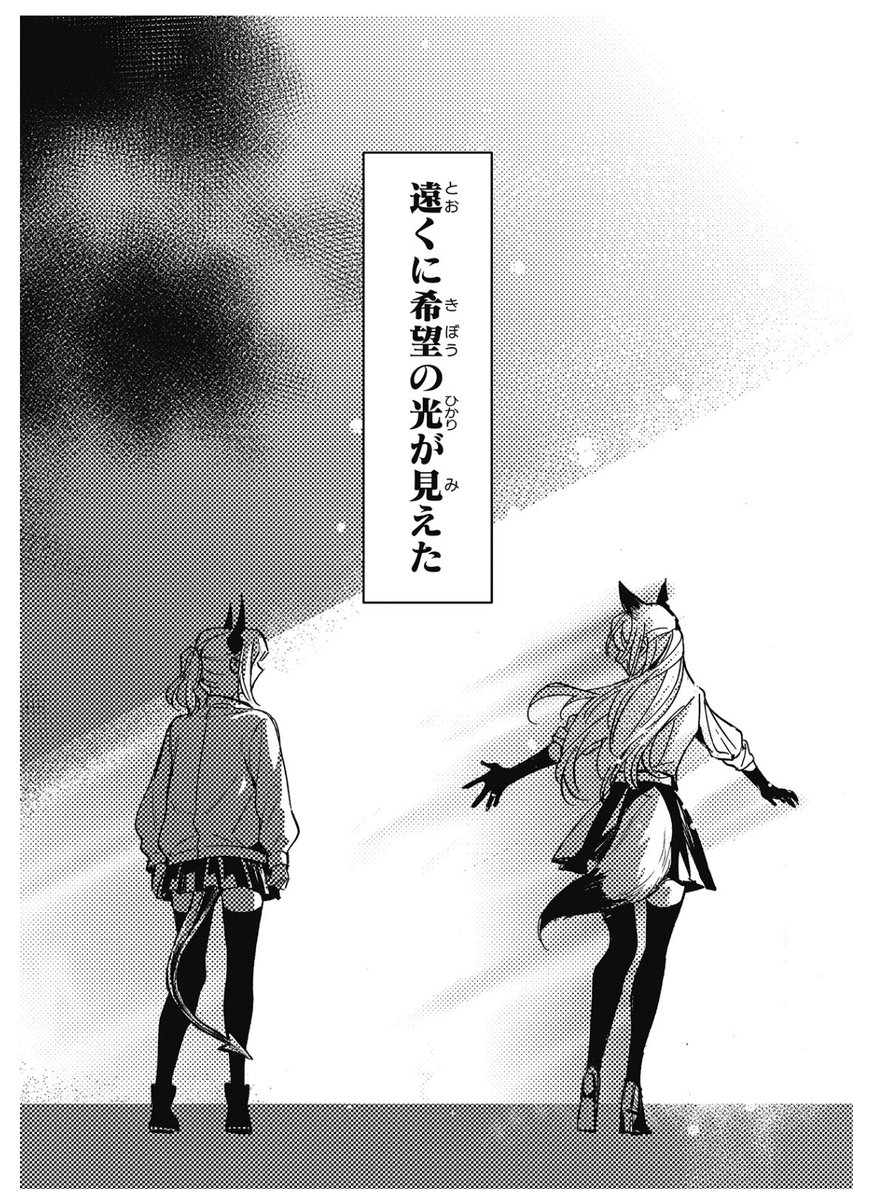 もしかしてリスフラってカップリングですか? 