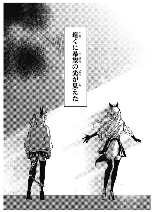 もしかしてリスフラってカップリングですか? 