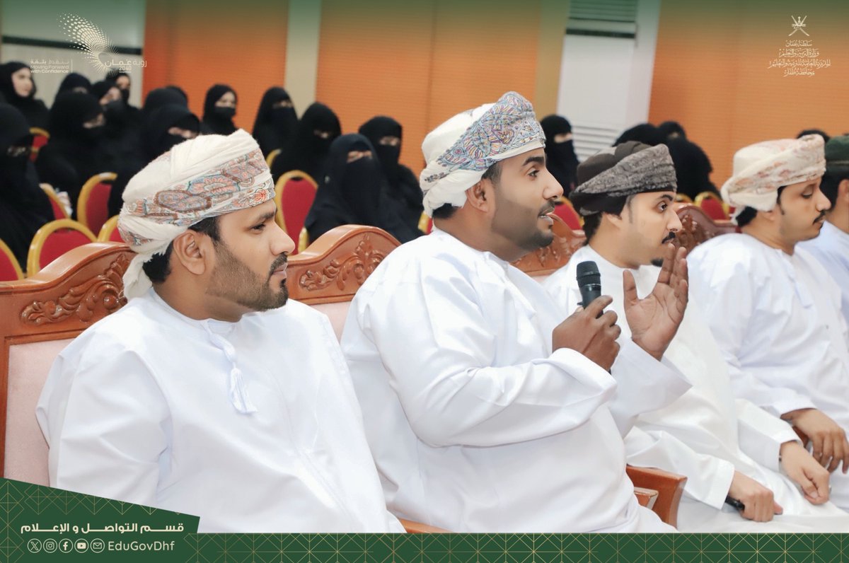 EduGovDhf's tweet photo. @EduGovOman https://t.co/4QYwd4CPuM
