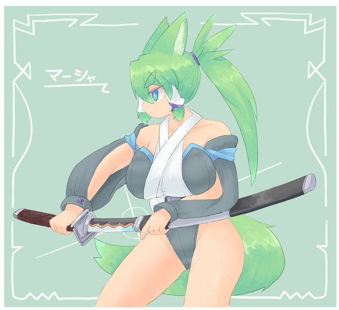 今月20枚目～
大型わんこ、マーシャちゃん。
ハイレグは戦いやすそうでいいよね～～～ 