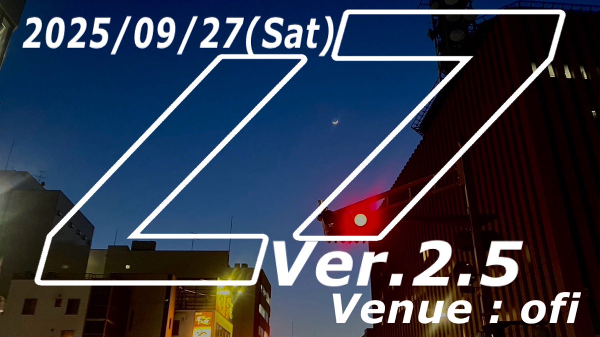 【❗️今週末開催❗️】
ノスタルジックで美メロ系なクラブイベント
#L7y (エルセブン)ver.2.5 

🗓09/27(Sat) 14:30-19:30
🔊甲府Ofi
🎫¥1,500

DJs
Ry-Mit(<a href="/Ry_Mit/">Ry-Mit</a> )
Lupus(<a href="/lupus_4/">るぷす</a>)
Ofro(<a href="/old_frost/">おふろ</a> )
Shobon(<a href="/sshobbonkkun/">しょぼん</a> )
Tah-kun(<a href="/tahkunn/">たーくん@2025.11.2JazzCluster X</a> )
Pppj (<a href="/pppj1/">pppj</a> )

Photograph by
ﾐﾕ (<a href="/po_pql/">ﾐﾕ</a> )