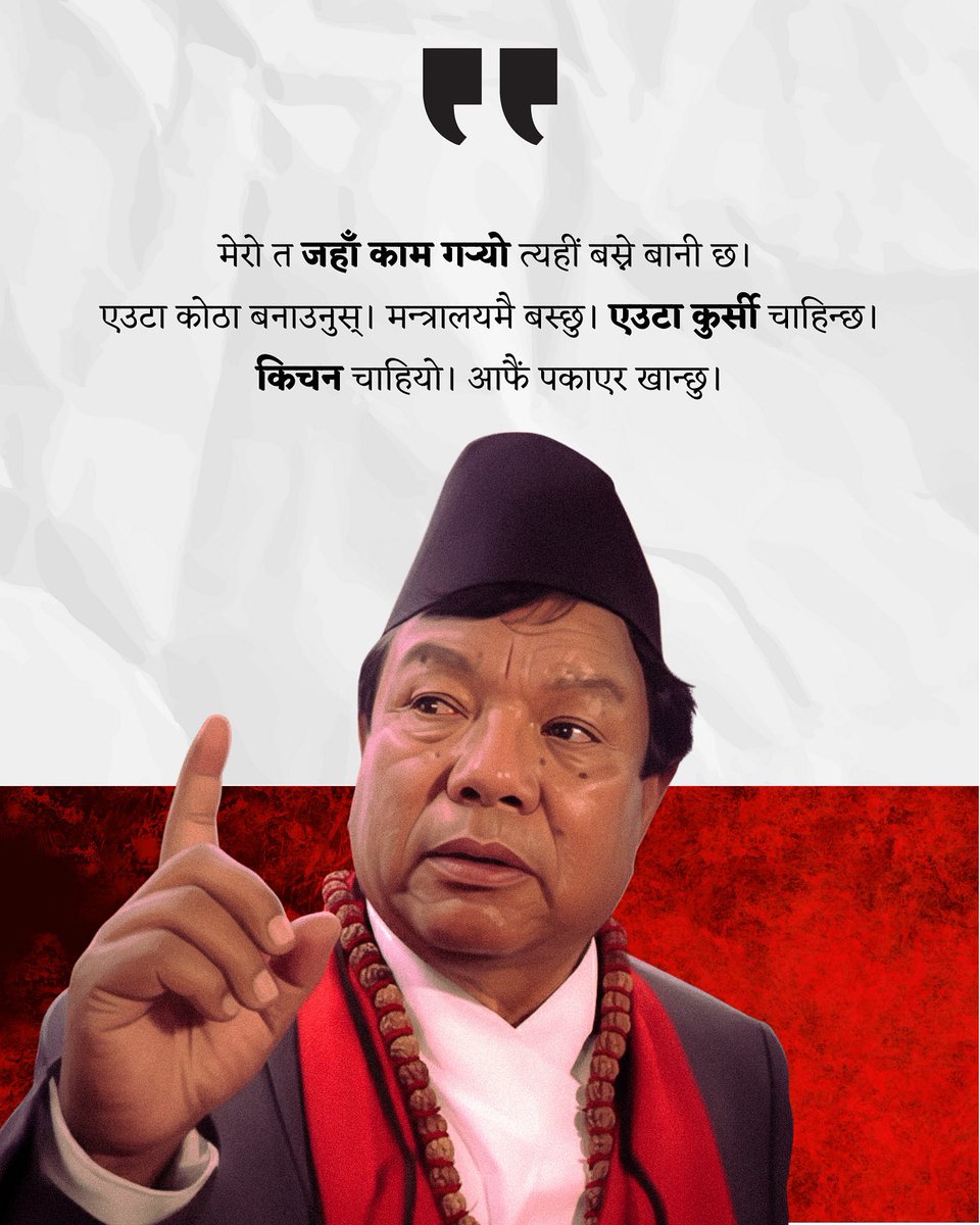 Dear world, this is the simplicity of our Newly appointed Education Minister. Please note it down 👏👏