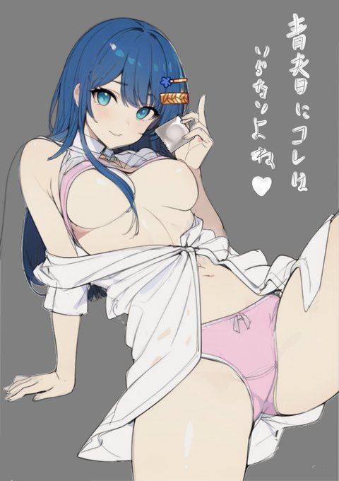 少し違うけど... 