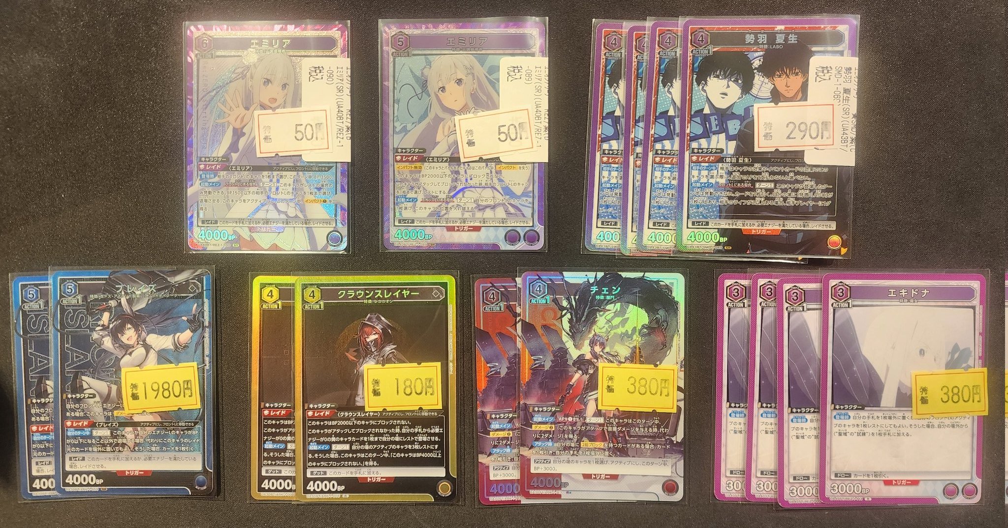 ユニアリ　南雲　一枚300円 ユニアリ 南雲 一枚300円 公式】UNION ARENA（ユニオンアリーナ