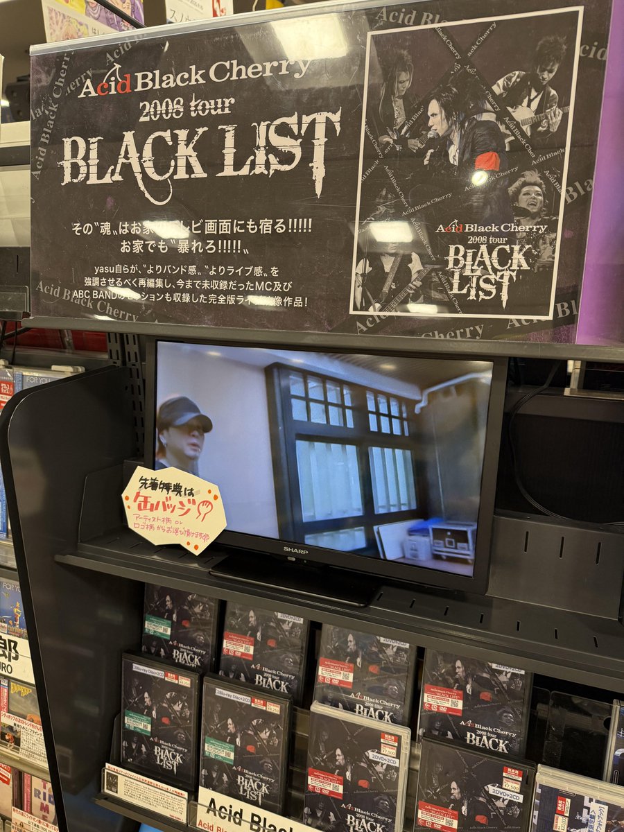 ラスト1 新品 ASKA WHO is ASKA!? タワレコ新宿店限定　非売品 ラスト1 新品 ASKA WHO is ASKA!? タワレコ新宿店限定 非売品