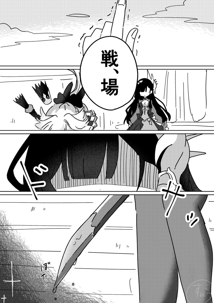(2/2) 