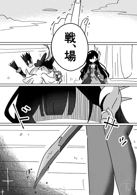 (2/2) 