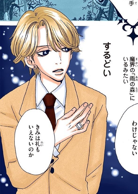 뽀 tweet media