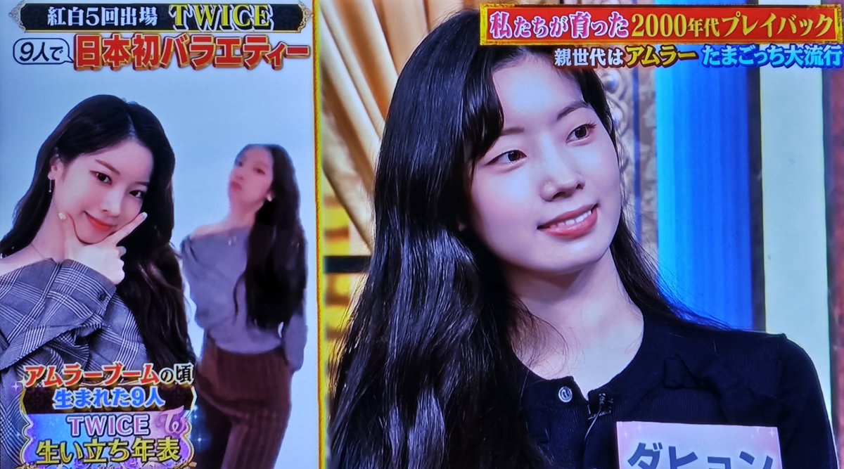 TWICE ダヒョン じゃんけん TWICE ダヒョン じゃんけんトレカ 買い誠実 2025年最新