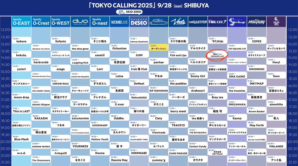 セツコ (@XvhZn) / X