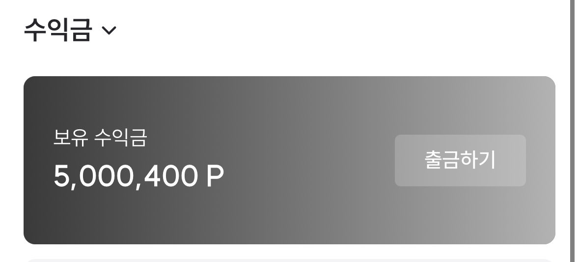 자랑하고 싶은데 할 곳이 없어서..
6개월간 열심히 그렷다...🥹