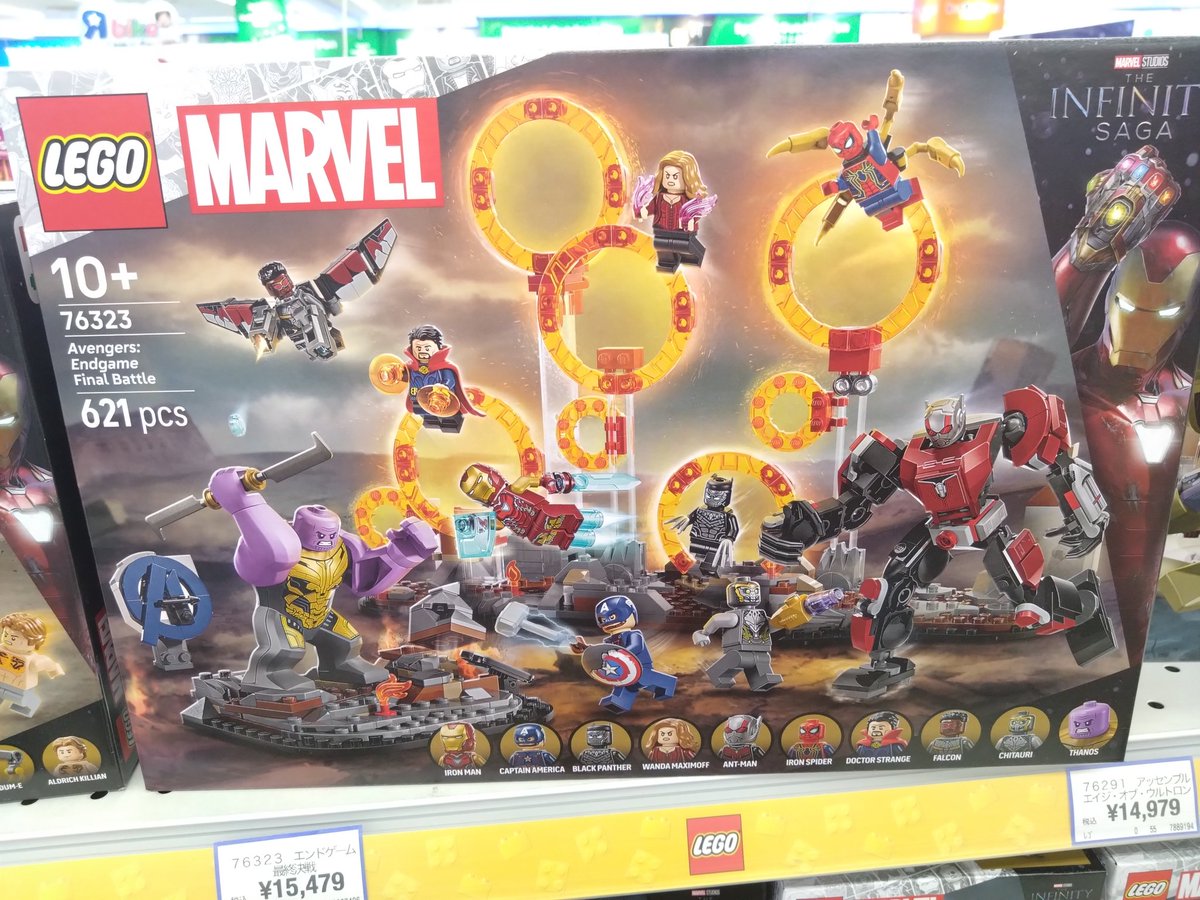 smile_girasole's tweet image. ショッピングモールでの買い物ついでにトイザらスに寄ったらマーベルのレゴがめちゃ入荷してた✨
次の給料日に絶対に買おう😆どれ買うか悩むなぁ〜
#マーベル #レゴ