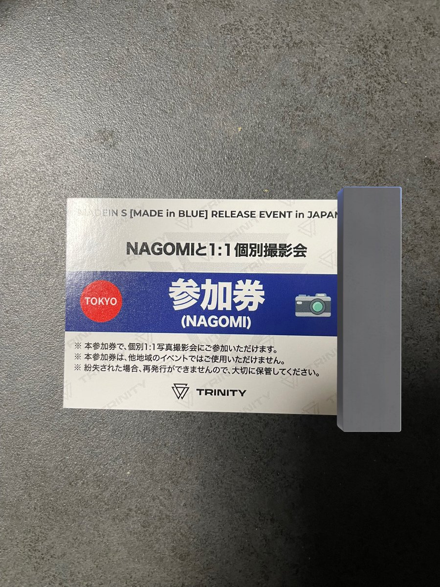 MADEIN S トレカ TRINITY 10/4 10/5 東京 大阪 マシロ MADEIN 個別