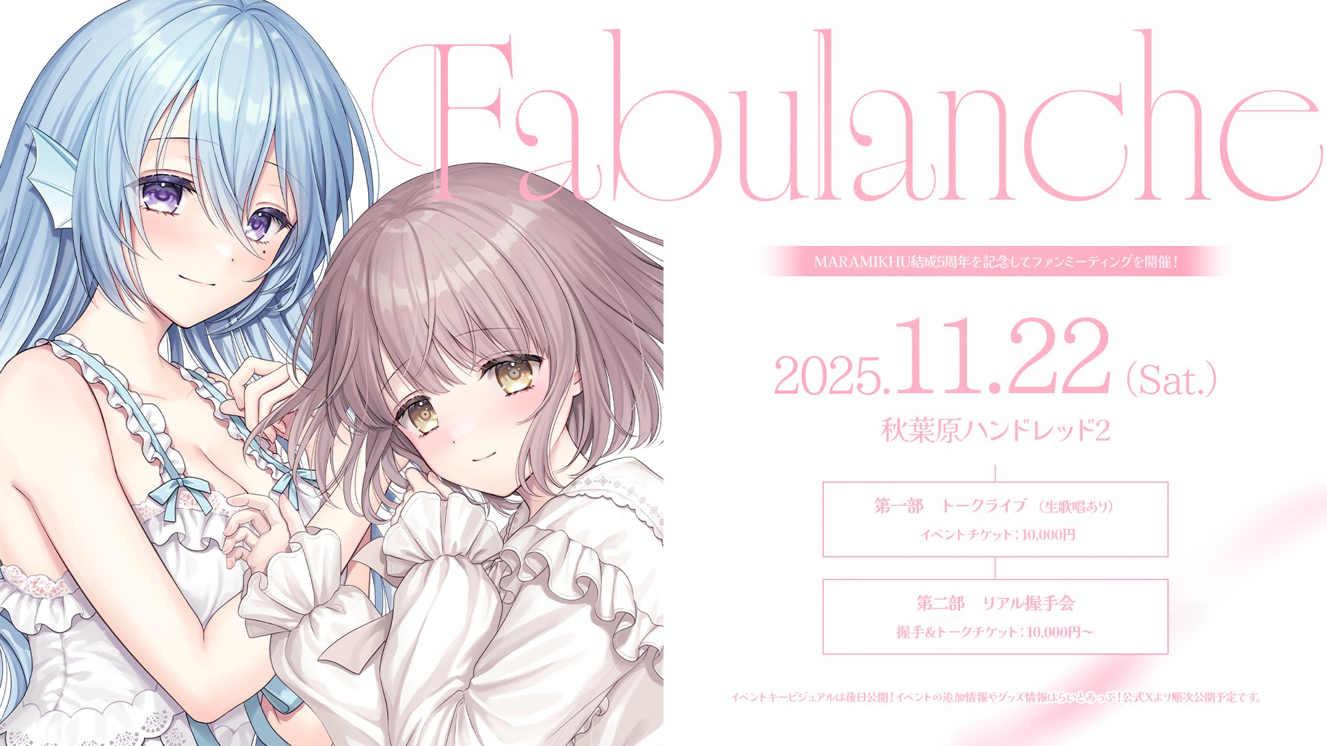 ☆えぇみ☆様おまとめ分 神瀬よわ🎚🩹らいとあっぷ！ (@kamise_yowa) / X